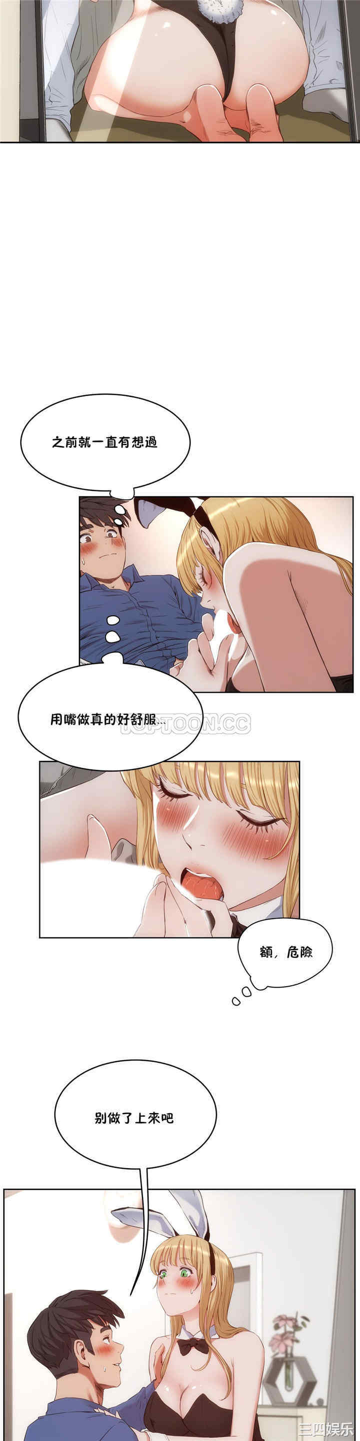 第21张