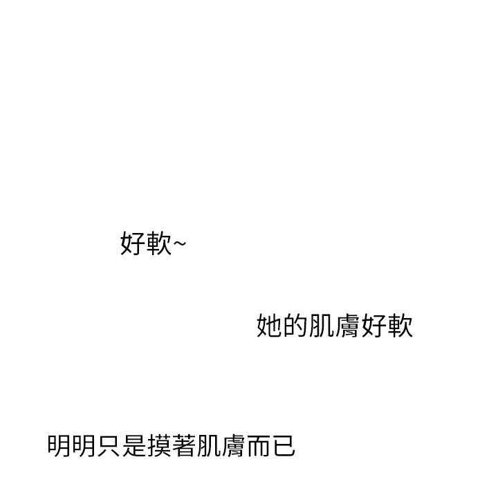 第91张