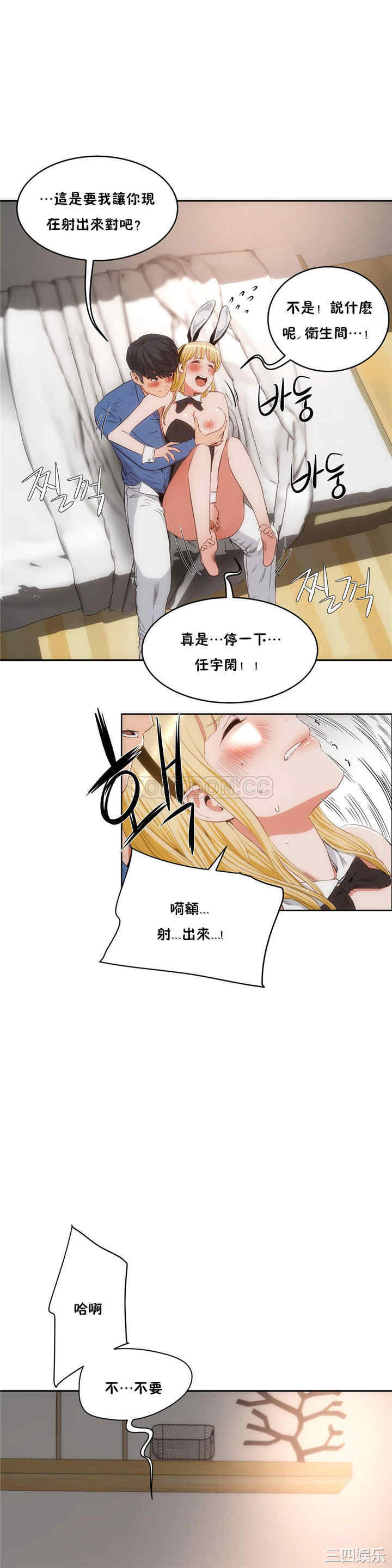 第26张