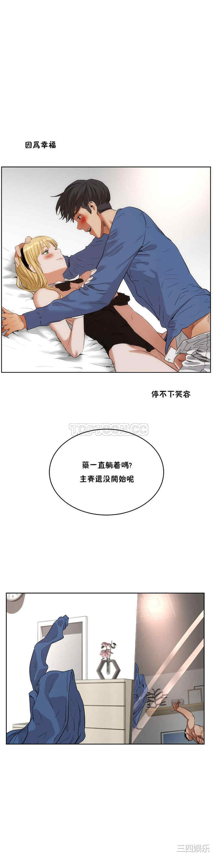 第31张