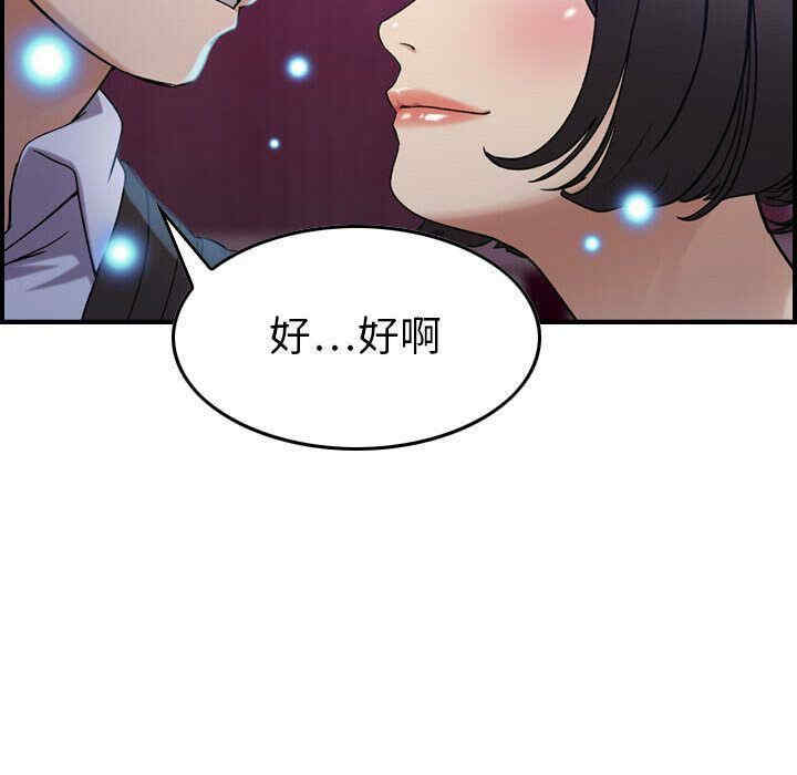 第45张