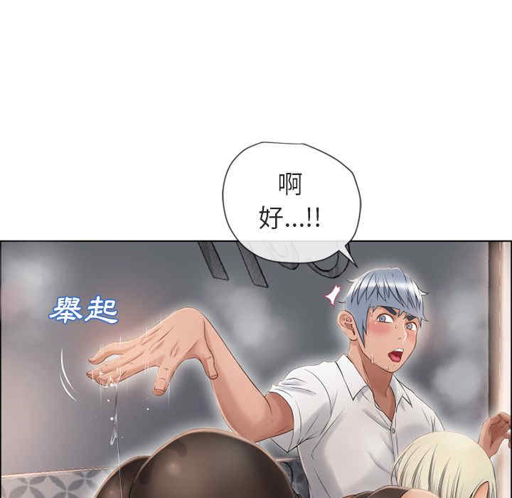 第76张