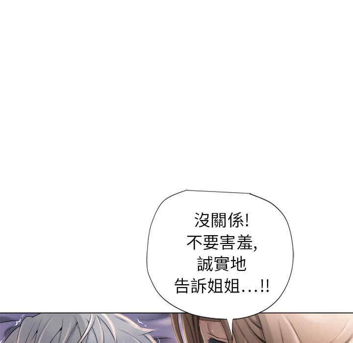 第77张