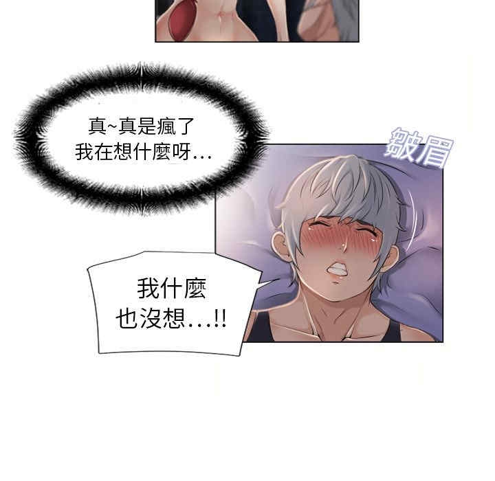 第2张