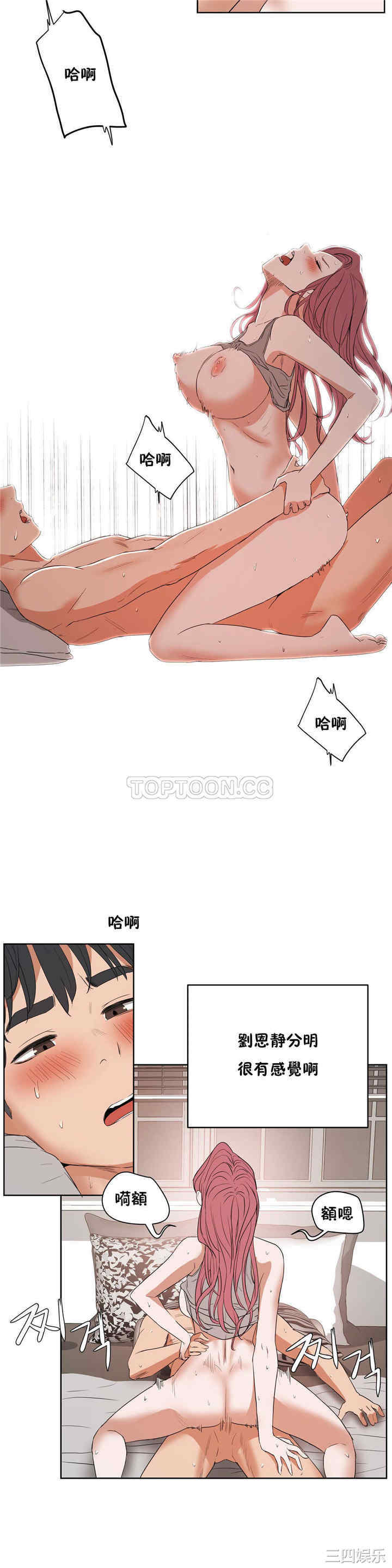 第21张