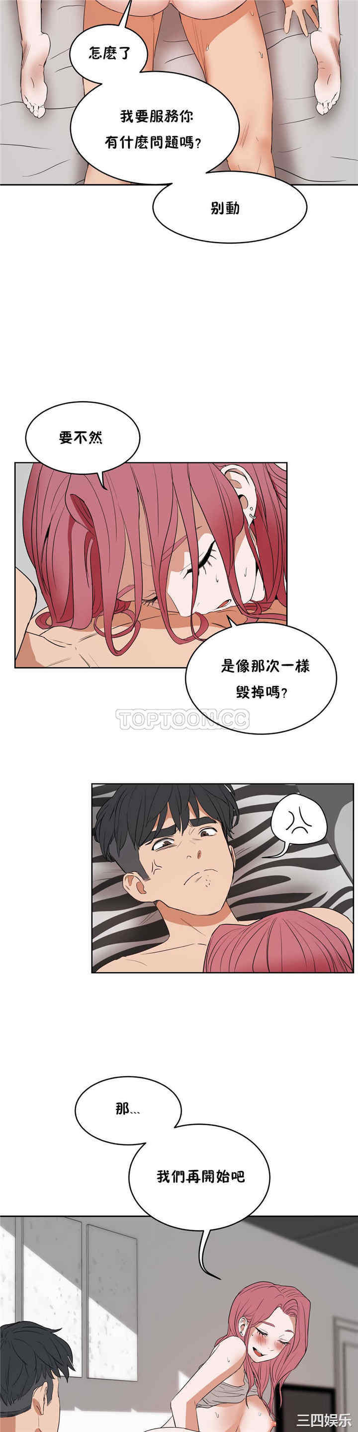 第23张
