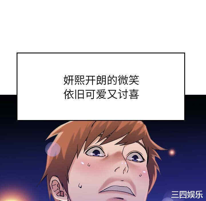 第90张