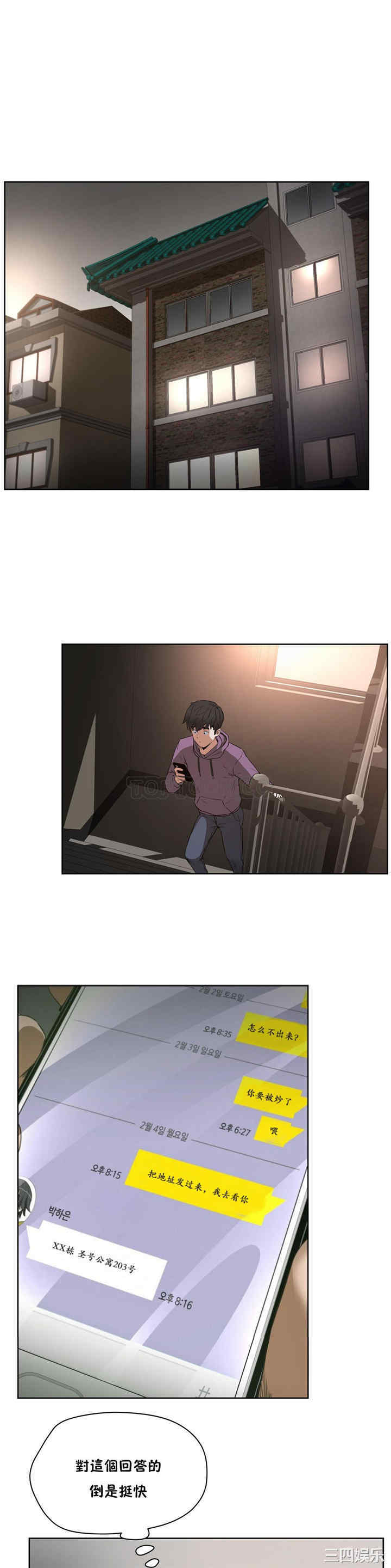 第25张
