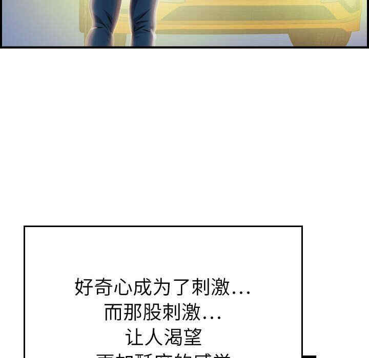 第93张