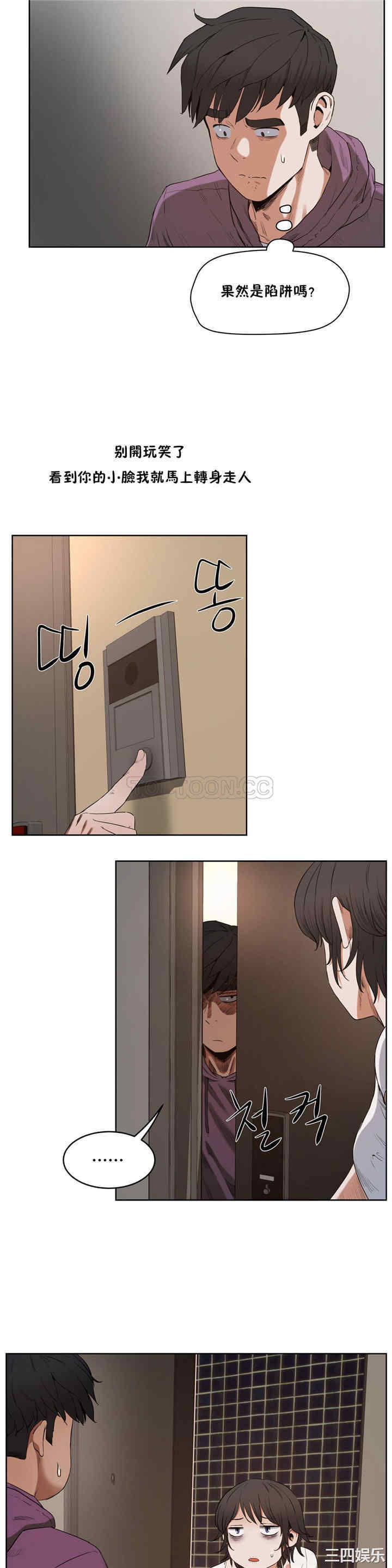 第26张