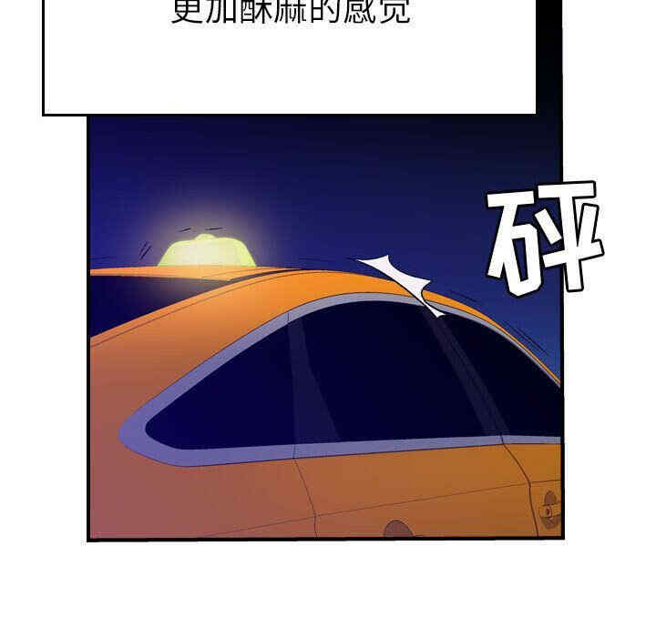 第94张
