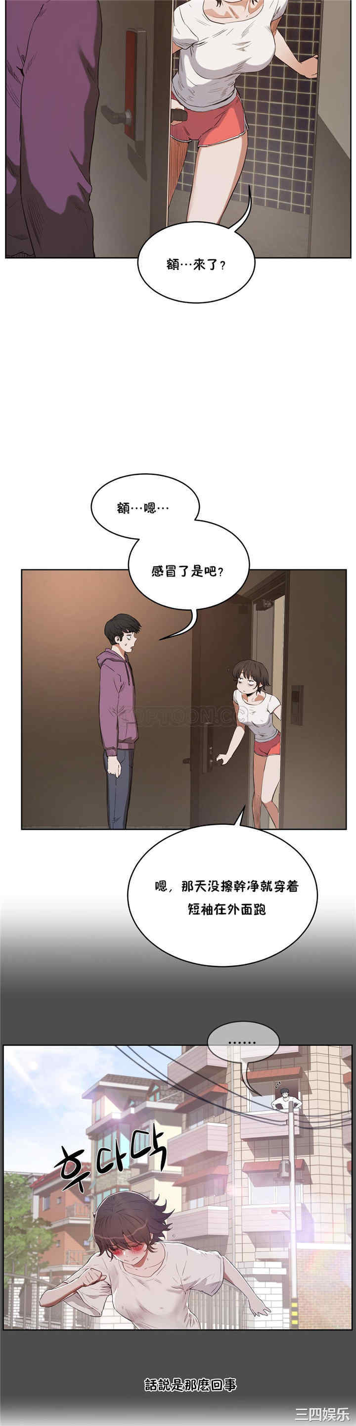 第27张