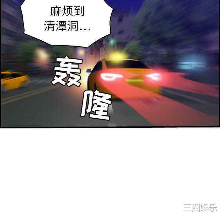 第96张