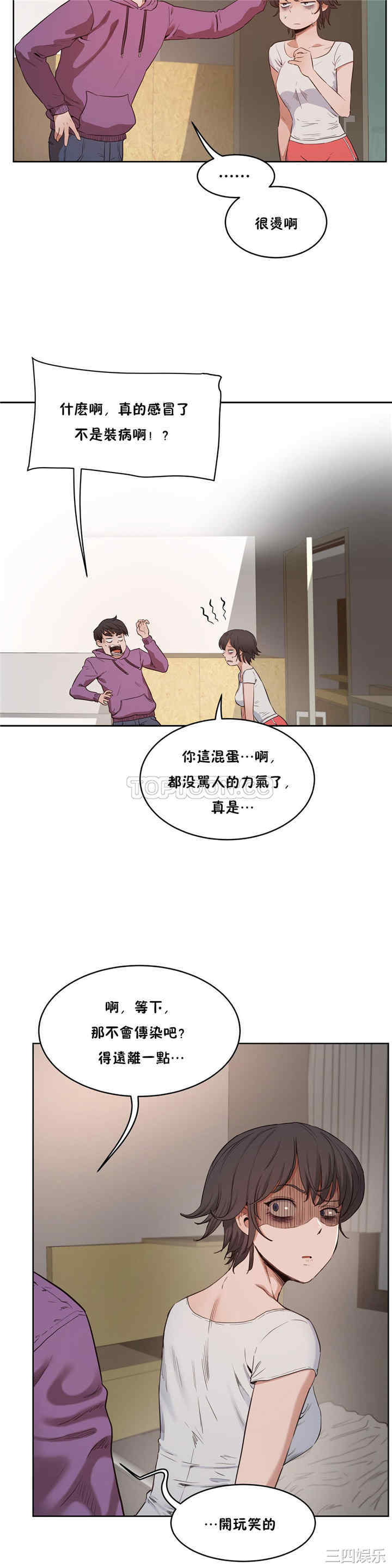 第29张