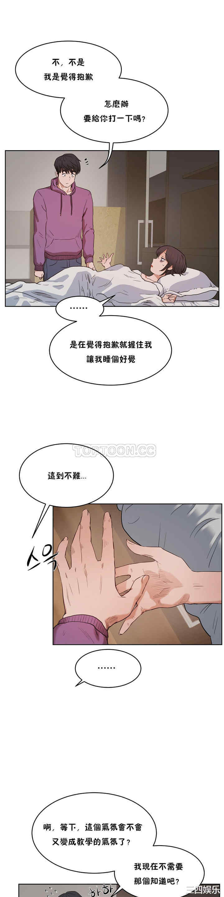 第31张