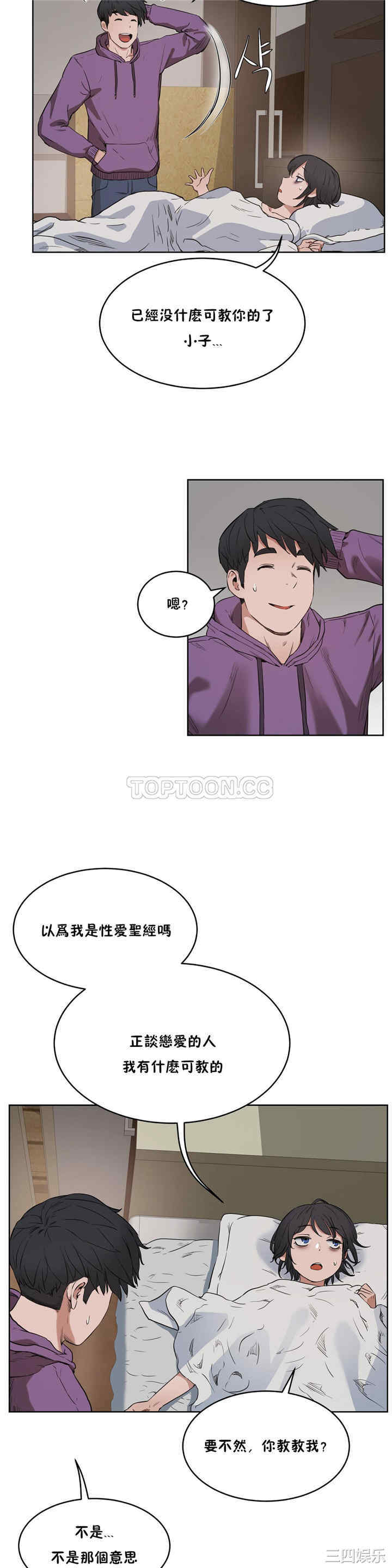 第32张