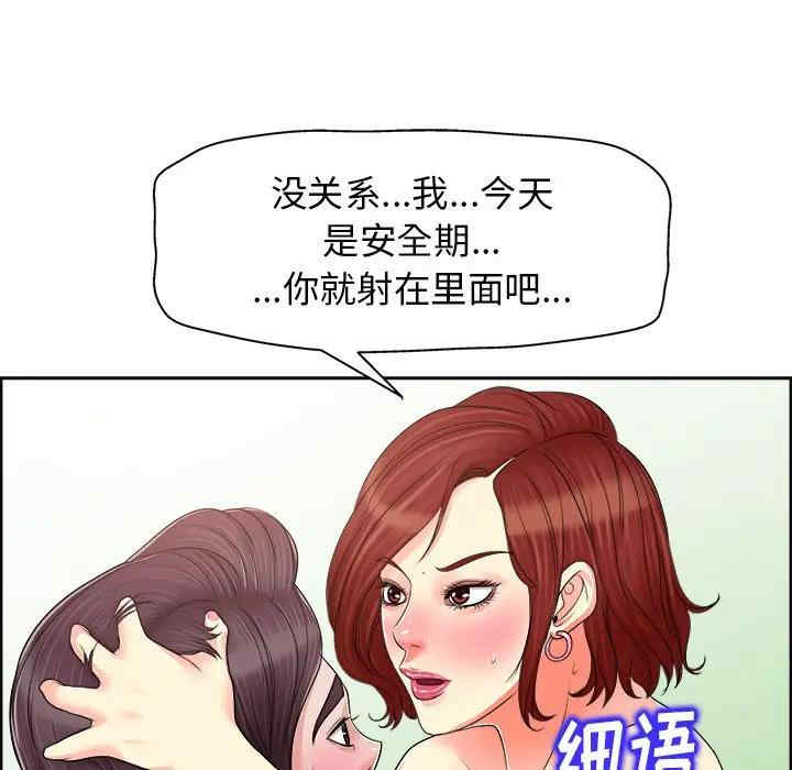 第89张