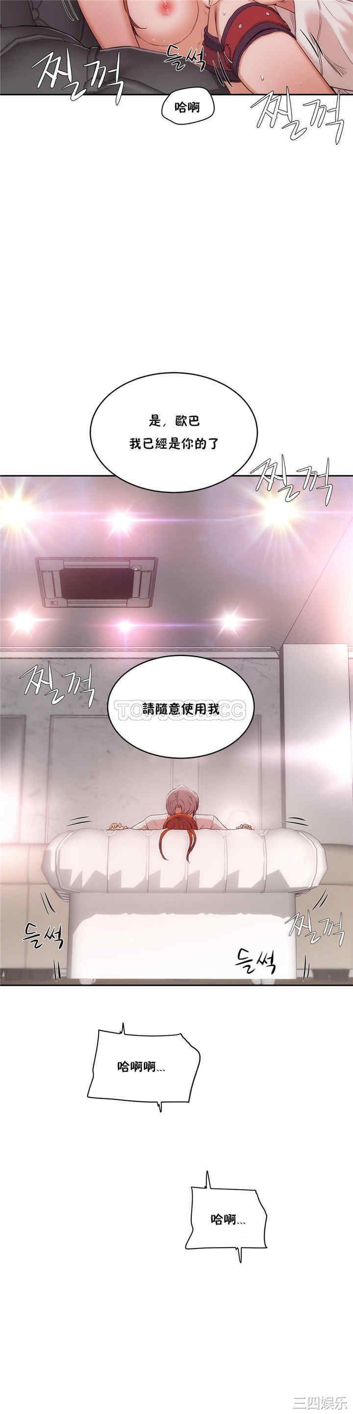 第23张