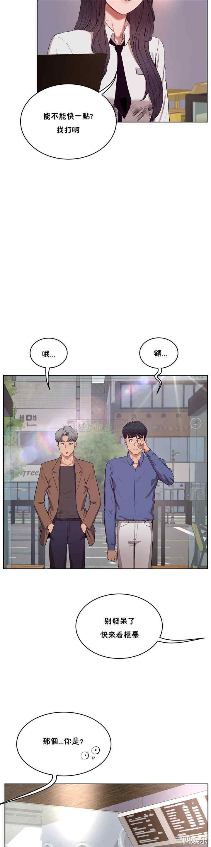 第28张