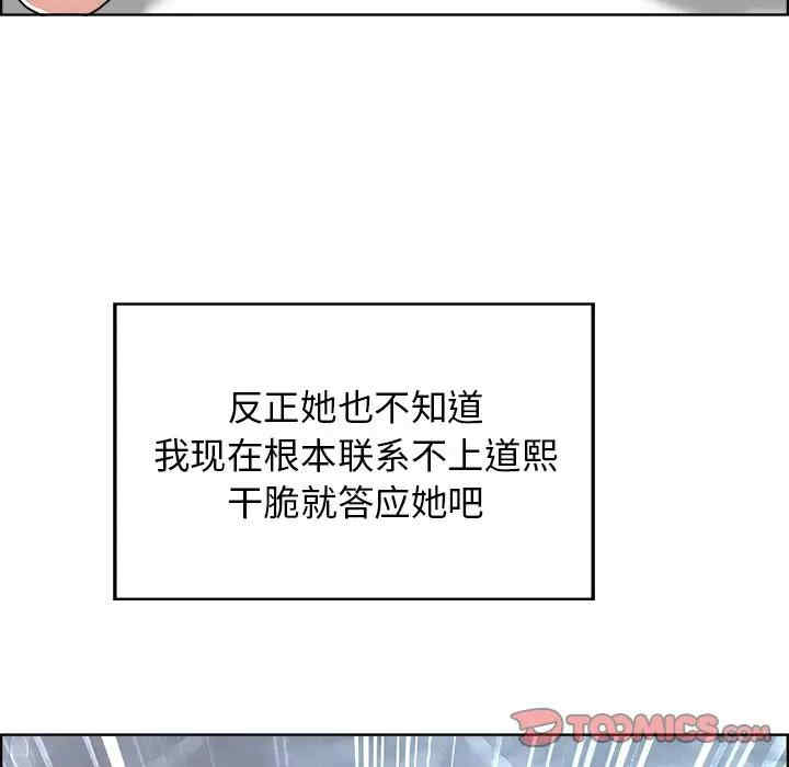 第104张