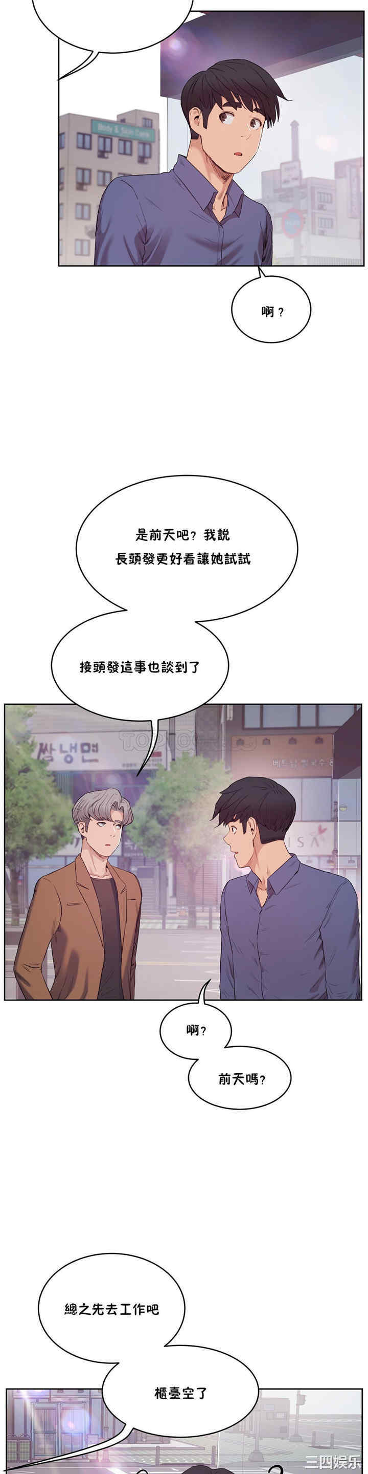 第31张