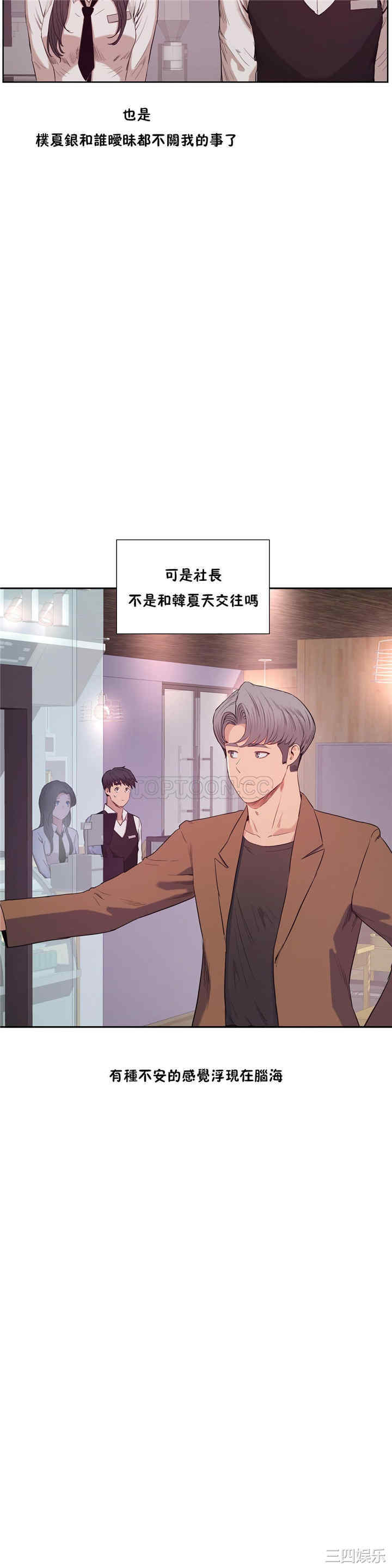 第33张