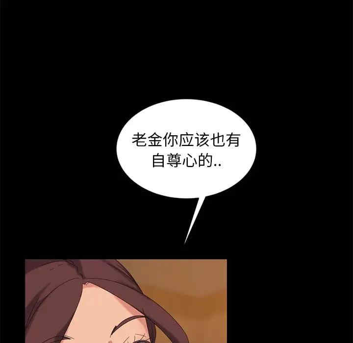 第55张