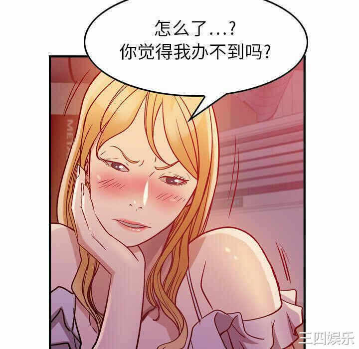 第28张