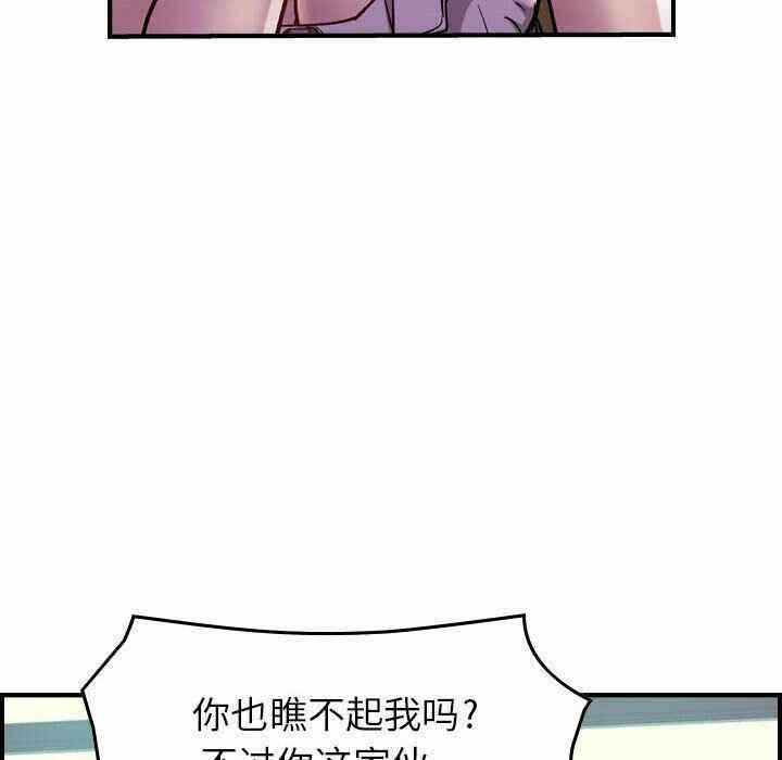 第33张