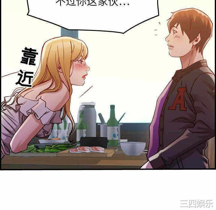 第34张