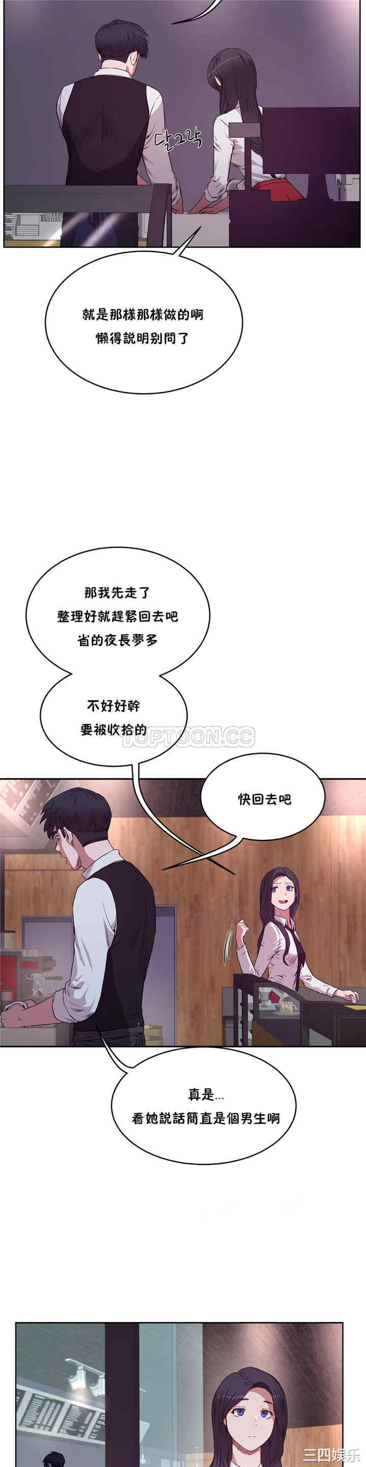 第7张