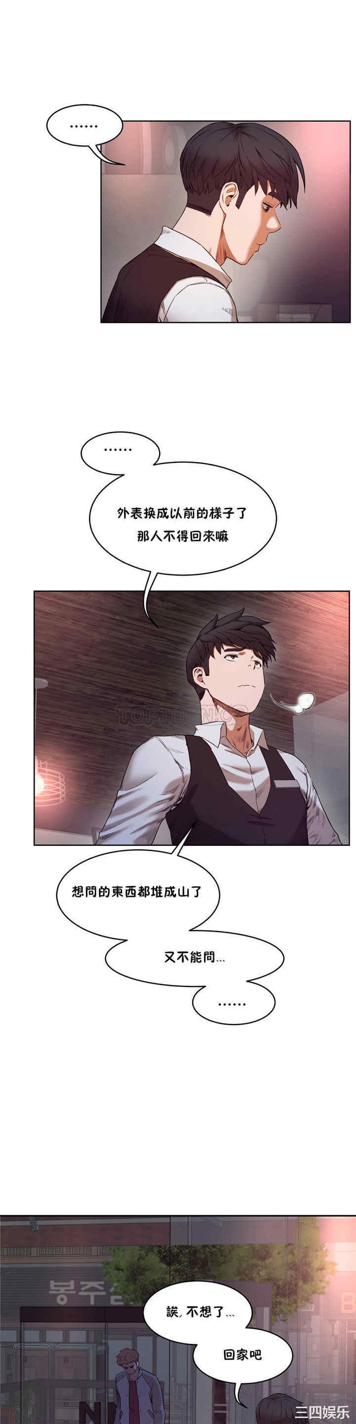 第10张