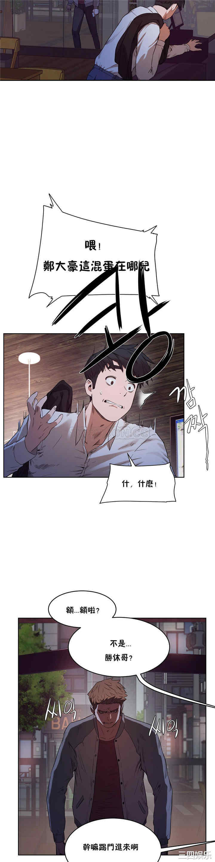 第11张