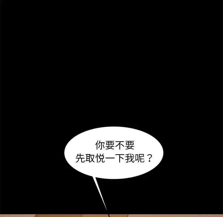 第85张