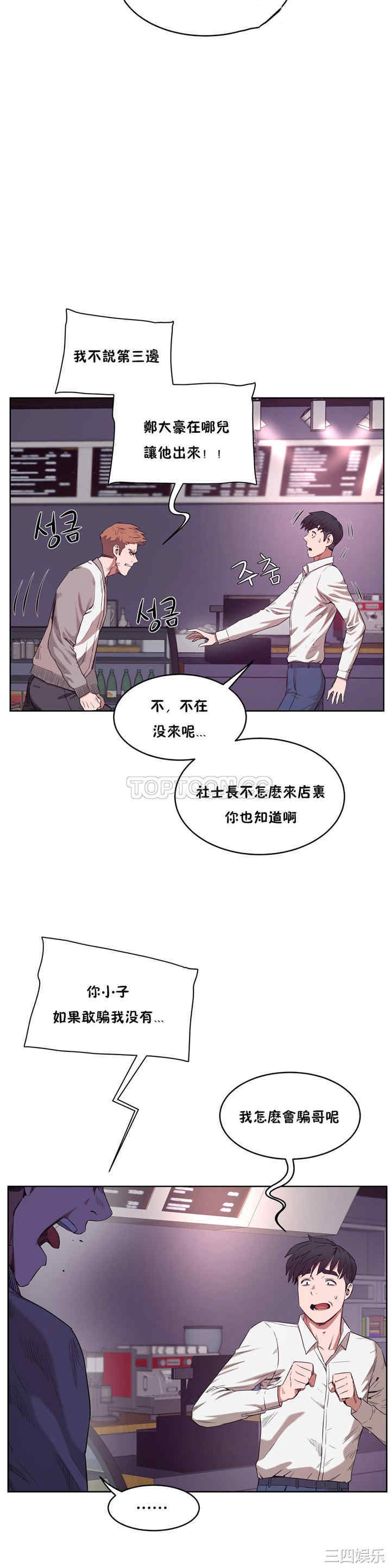 第12张
