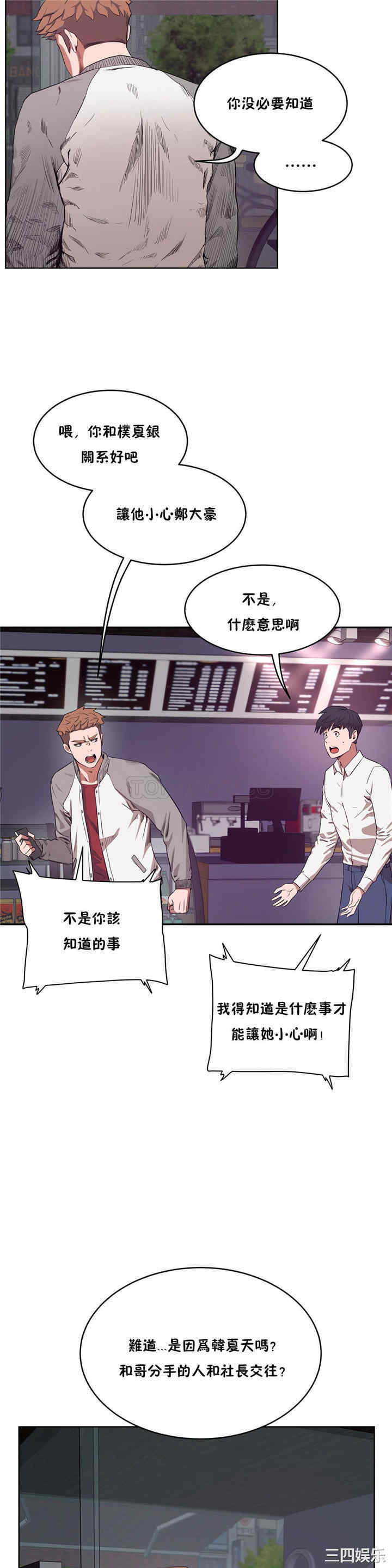 第14张