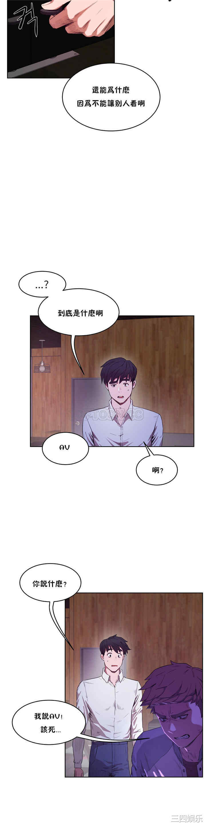 第16张