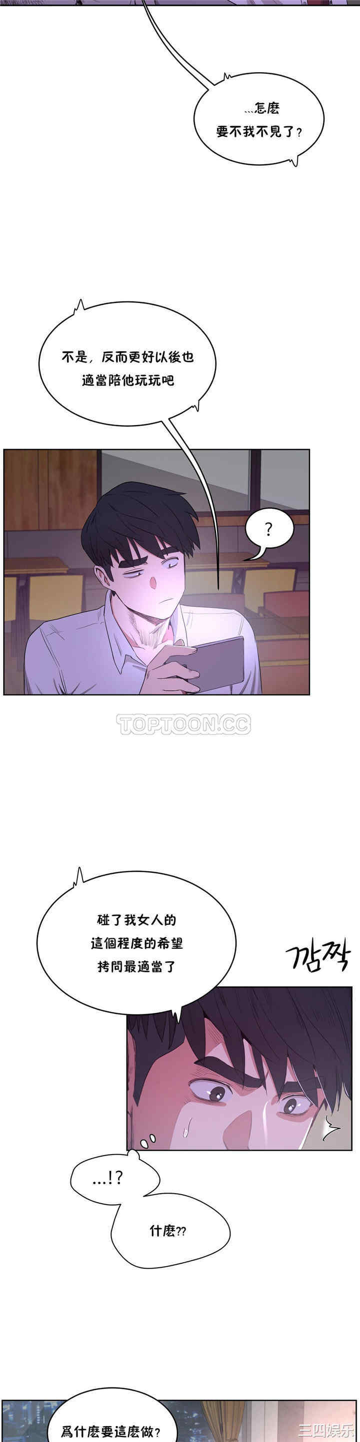第25张