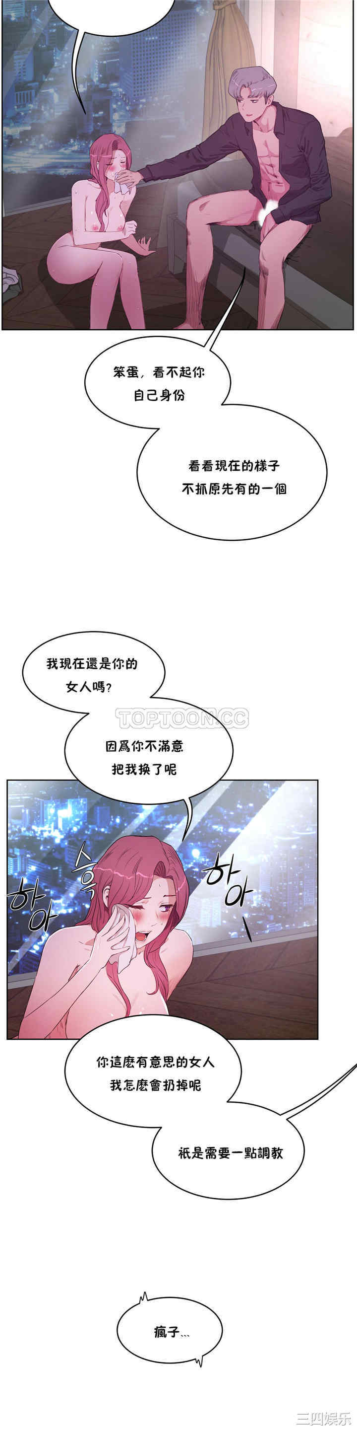 第26张