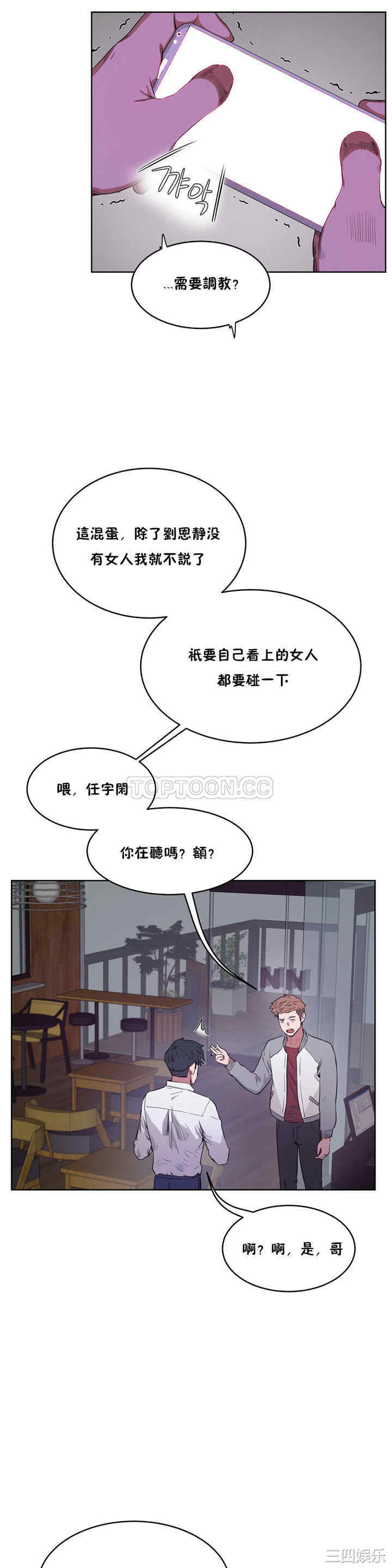 第27张