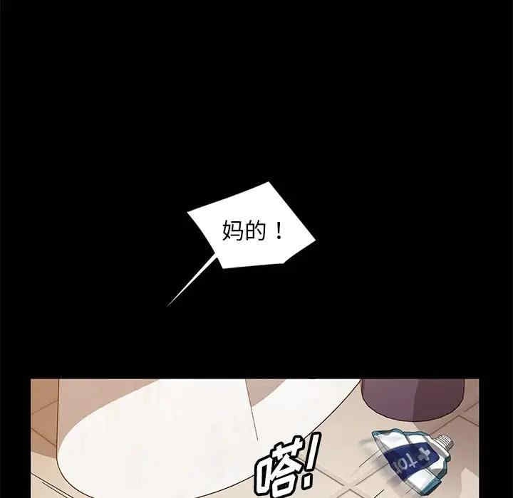 第111张