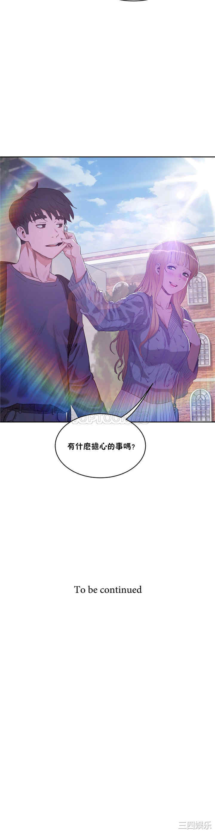 第33张
