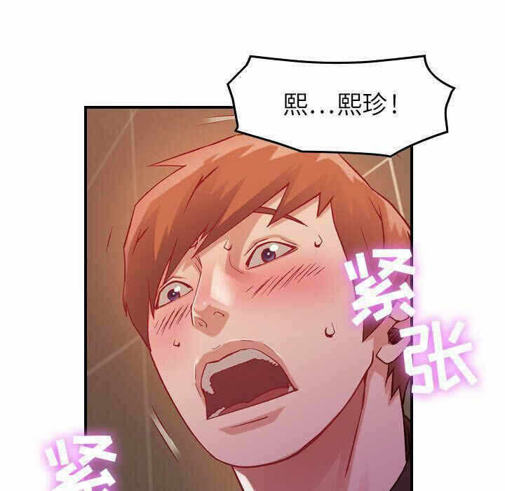 第72张