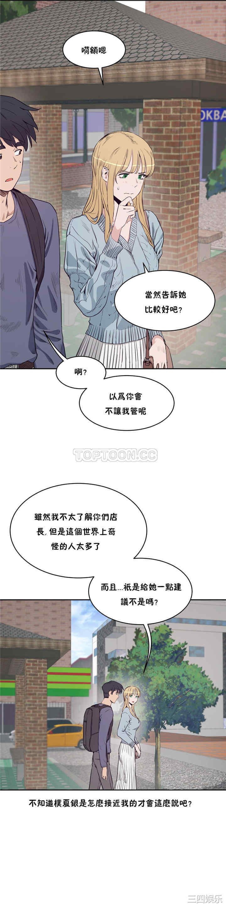 第8张