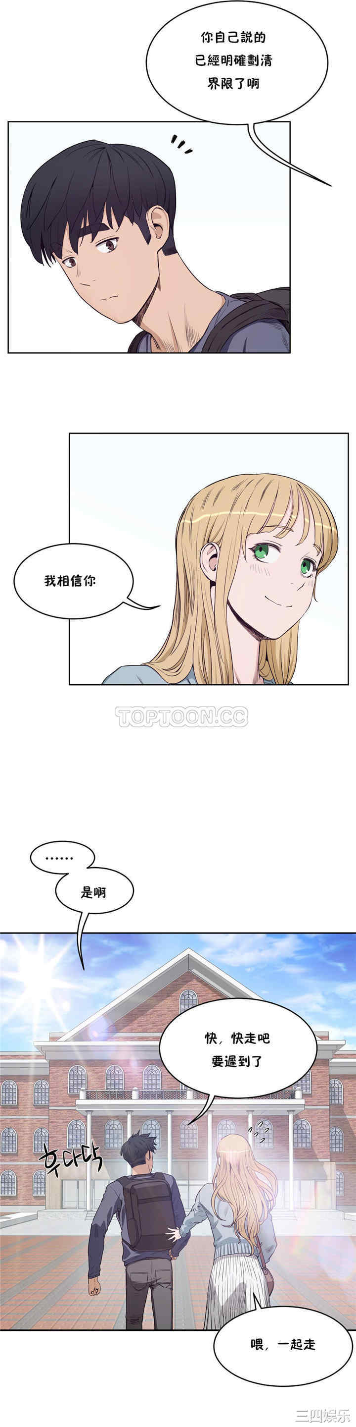 第10张
