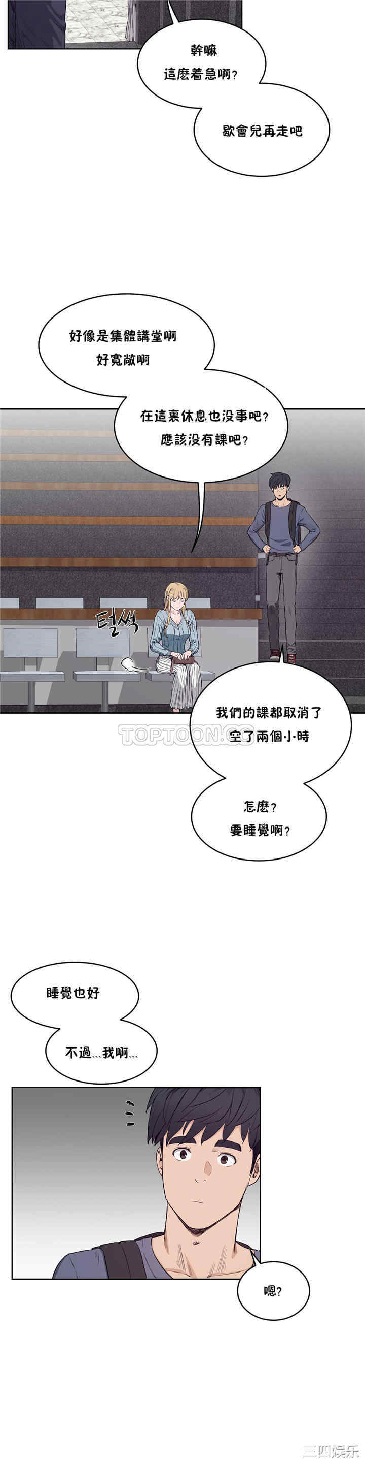 第13张