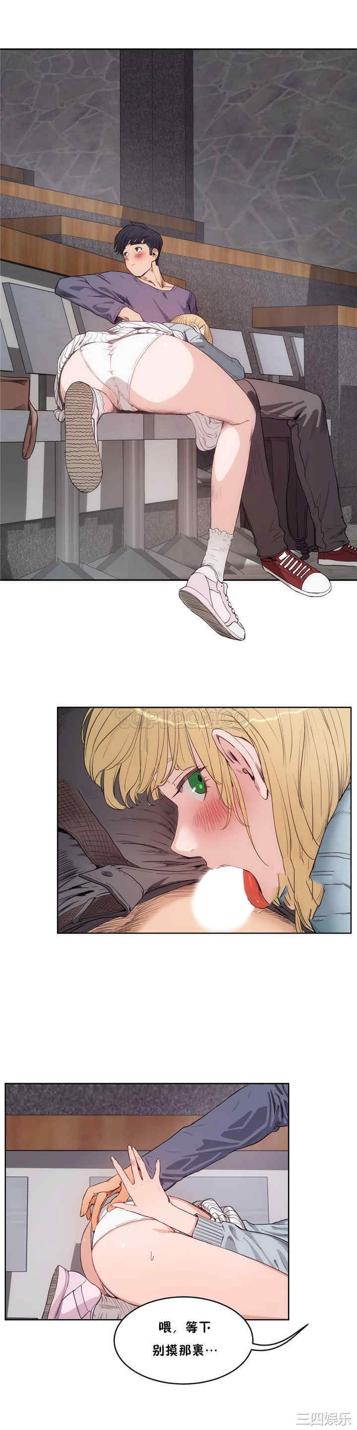 第16张