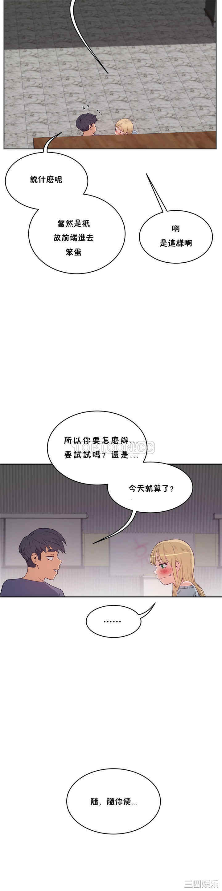 第19张