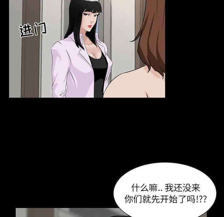 第23张