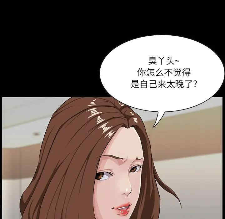 第25张